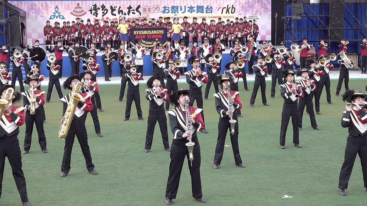 2019.05.04 九州産業大学付属九州産業高等学校吹奏楽部／博多どんたく港まつり 第19回どんたく花のマーチングフェスティバル