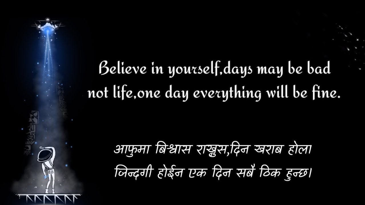 English Ma सिक्नुहोस Nepali Quotes | Motivate | True lines | 15 November 2022