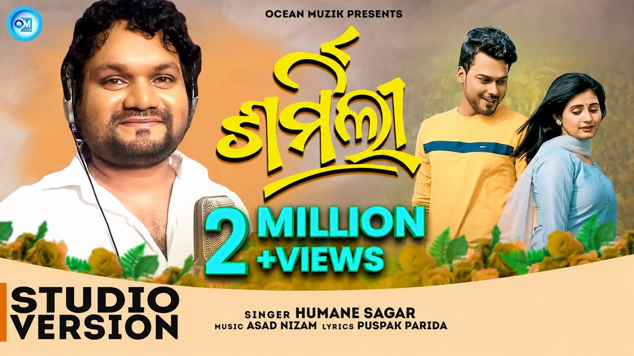 Sharmili | Dil Banjara 2 | Studio Version | Humane Sagar |Asad Nizam| Raja D| Sradha | Sovan |DFilms