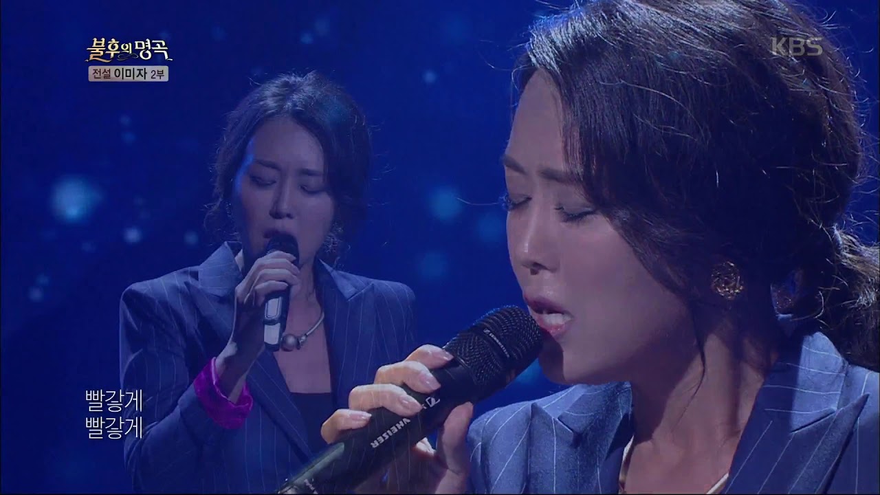 불후의명곡 Immortal Songs 2 - 박혜신 - 삼백 리 한려수도.20170930