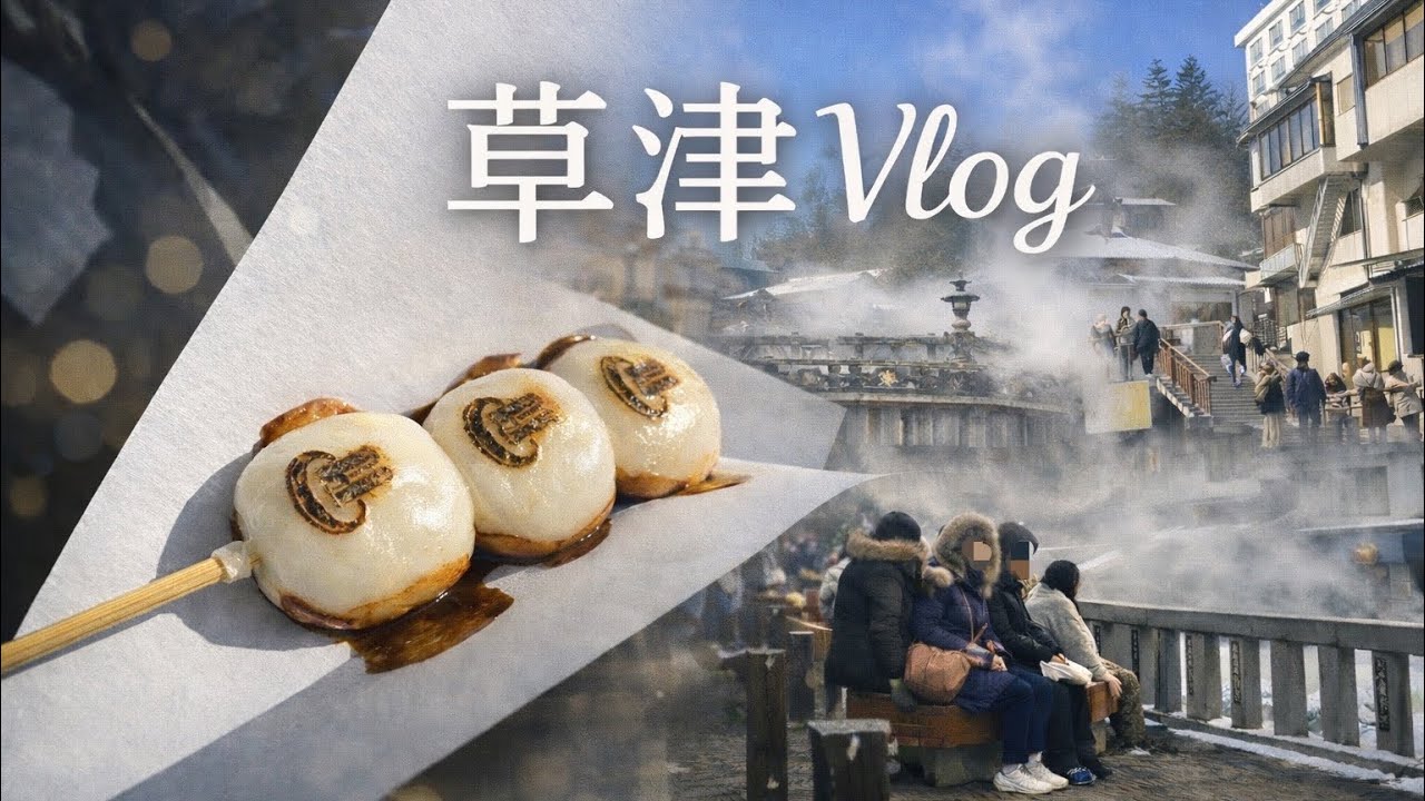 旅行vlog！初めて🧳