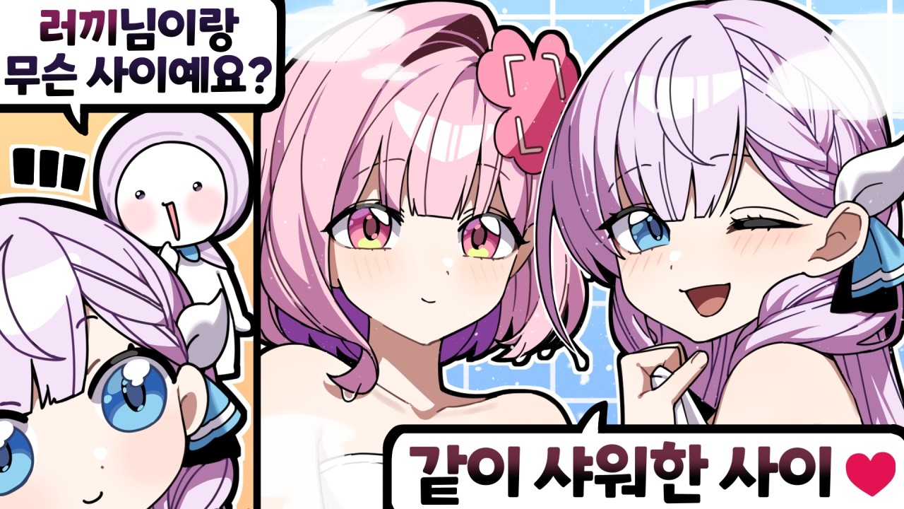 많은 여자 유튜버들의 질투를 받는 나.