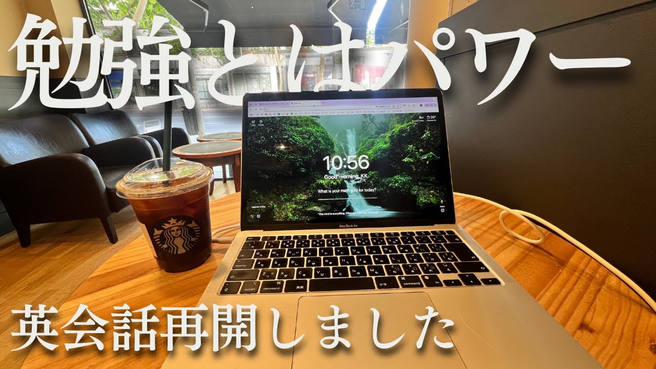 1日の完成度は朝9時までに決まるらしい｜海外MBA留学中31歳の勉強&筋トレルーティン