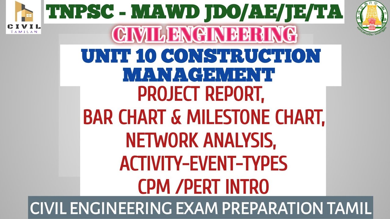 U 10 CPM 2 |PROJECT REPOERT,BAR CHART,GANTT CHART,NETWORK ANALYSIS,ACTIVITY,EVENT|TNPSC JDO 2024
