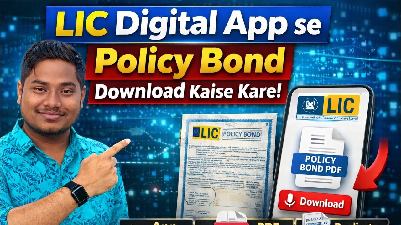 LIC Digital App se Policy Bond Kaise Download Kare 2026 | LIC e-Policy PDF Download Step by Step