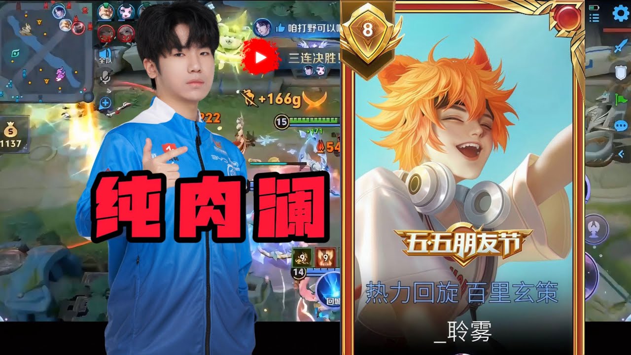 144 STARS ☠️ XUANCE SOLO HIGH RANK IN THE CHINESE SERVER!! PRO PLAYER HONOR OF KINGS 🇨🇳