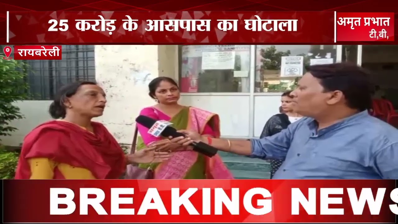Raebareli - फ़िरोज गांधी इंस्टीट्यूट ऑफ इंजीनियरिंग एंड टेक्नोलॉजी कॉलेज में बड़ा प्रदर्शन ||