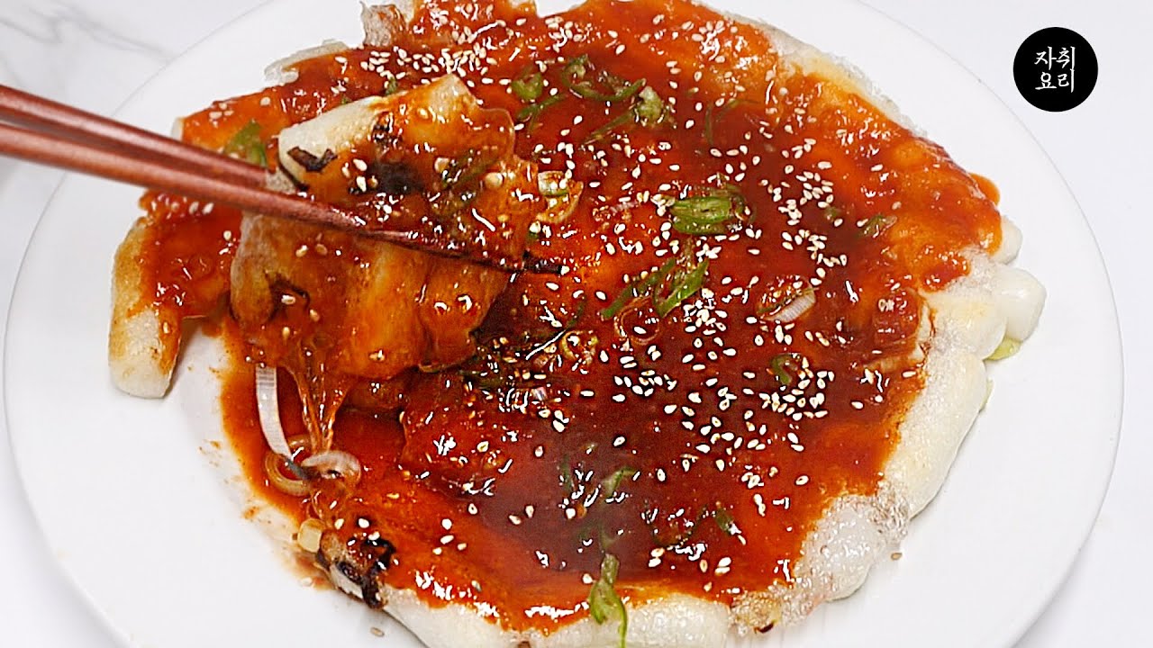이건 떡볶이보다 100배 더 맛있습니다.