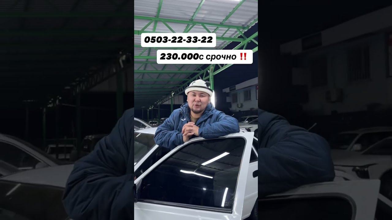 БАХА АВТО САЛОН 23-ФЕВРАЛЬ КЫЗЫП АТАТ😱🔥🔥