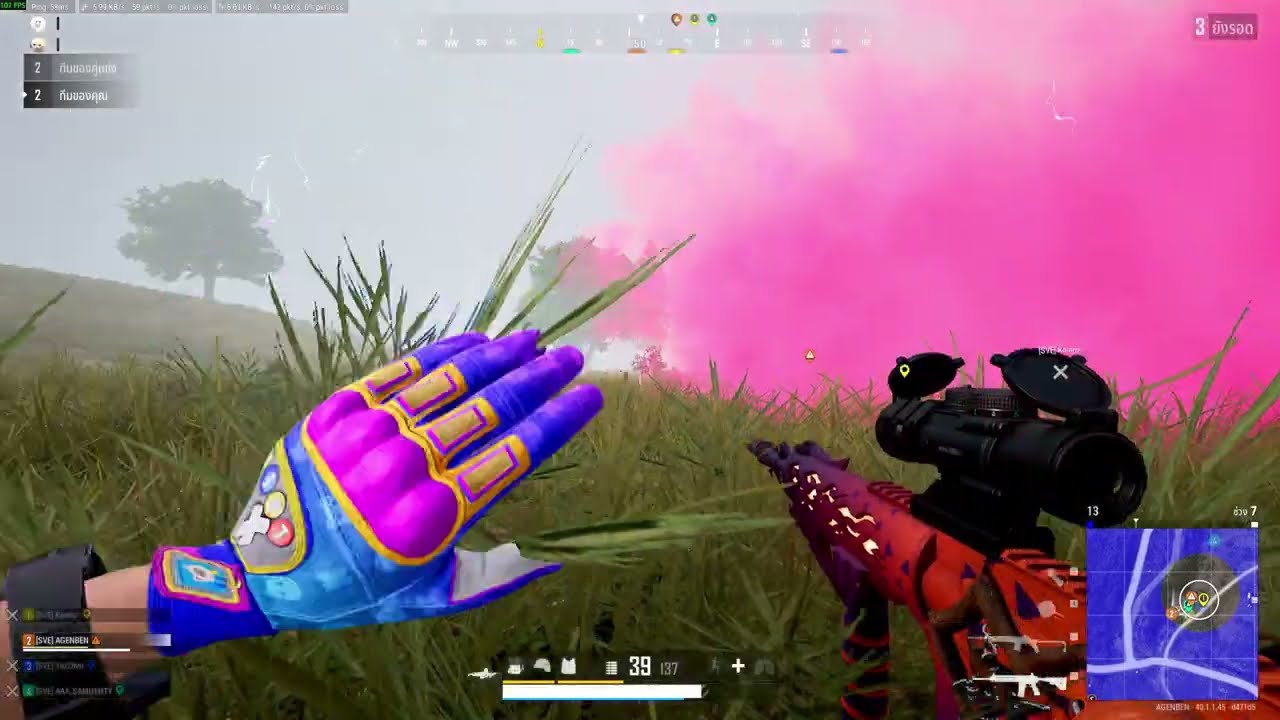 AGENBEN | PUBG Moments #86 หอมจริงๆ