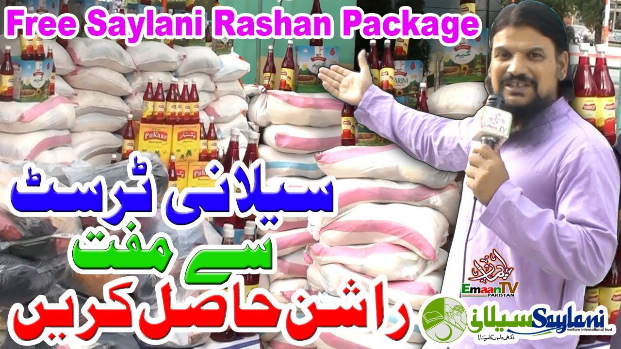 Saylani Rashan Package | Free Rashan Program from Saylani welfare Trust | Saylani Ramzan Rashan