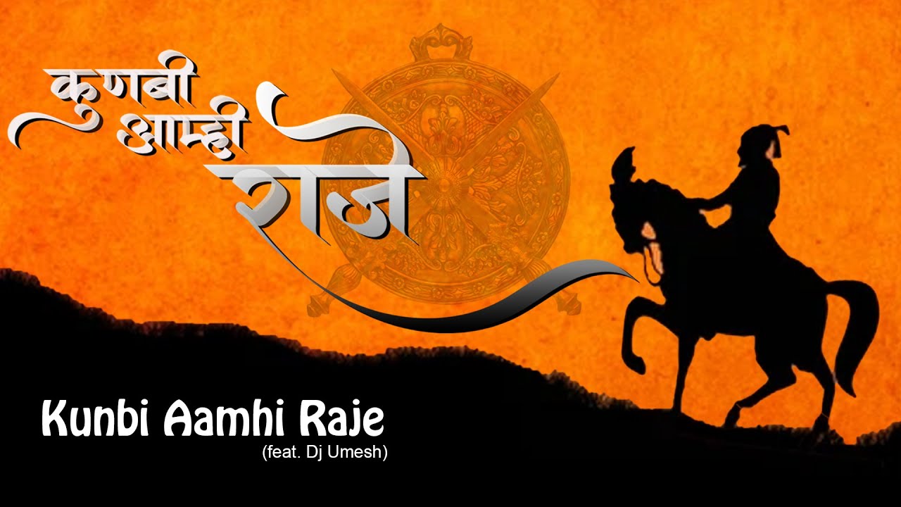 KUNBI AAMHI RAJE-JIGNESH PATIL-YANA MUSIC DJ UMESH