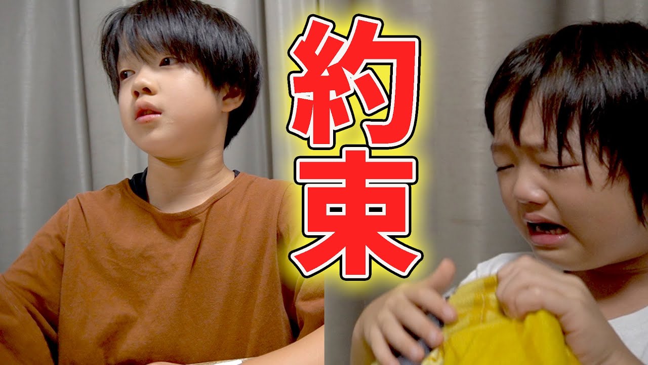 約束破った兄弟にママがブチギレ！ロボ家のルール。家族Vlog