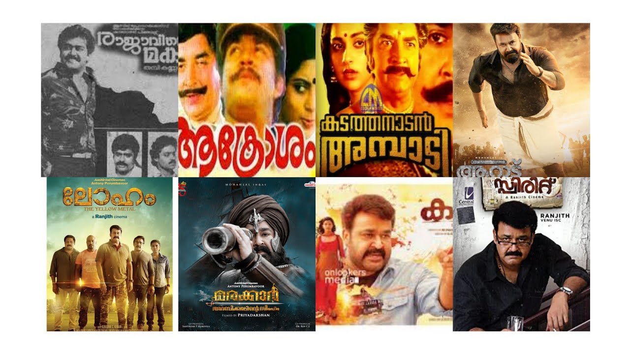 Mohanlal Movies Posters@Channel 1982