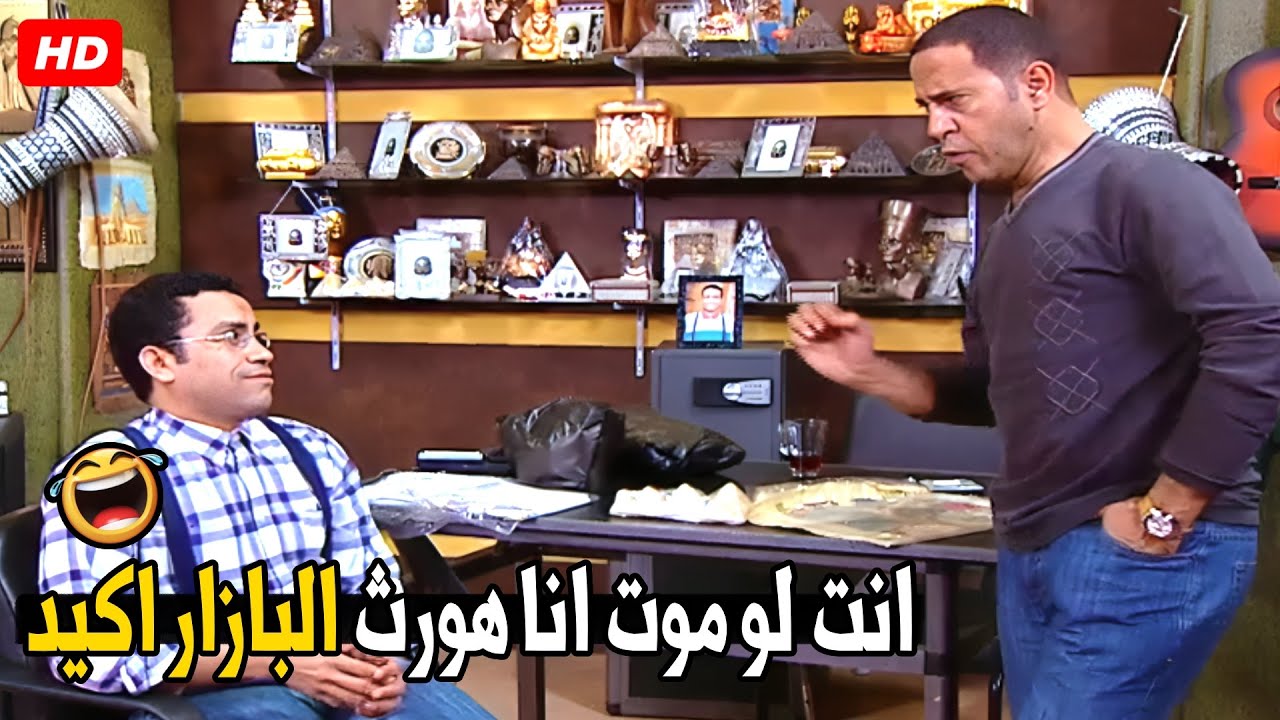 انا مش هخليك تطول اي حاجه من ثروتي يا رمزي هرميك في الشارع 🤣😂| هتموت ضحك من دولا ورمزي