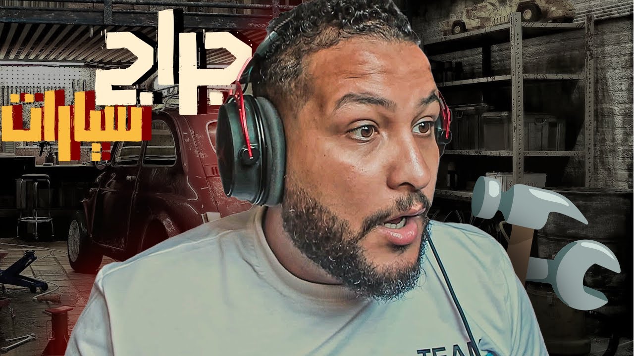 قراند 5 :اشترينا جراج للسيارات😎وسرقنا معرض😈 | GTA V !! 😍🔥