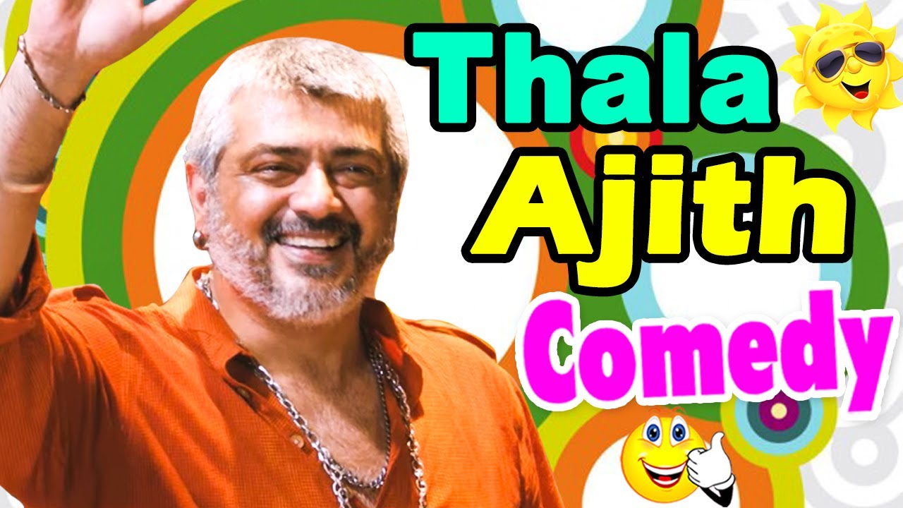 Ajith | Ajith Comedy scenes | Ajith Comedy | Thala Ajith | Vedalam | Tamil Movie Comedy Scenes |Asal