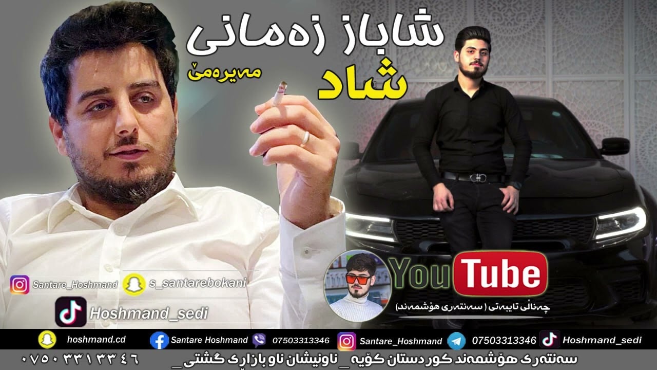 Shabaz zamani ( mayrami ) halparke live music