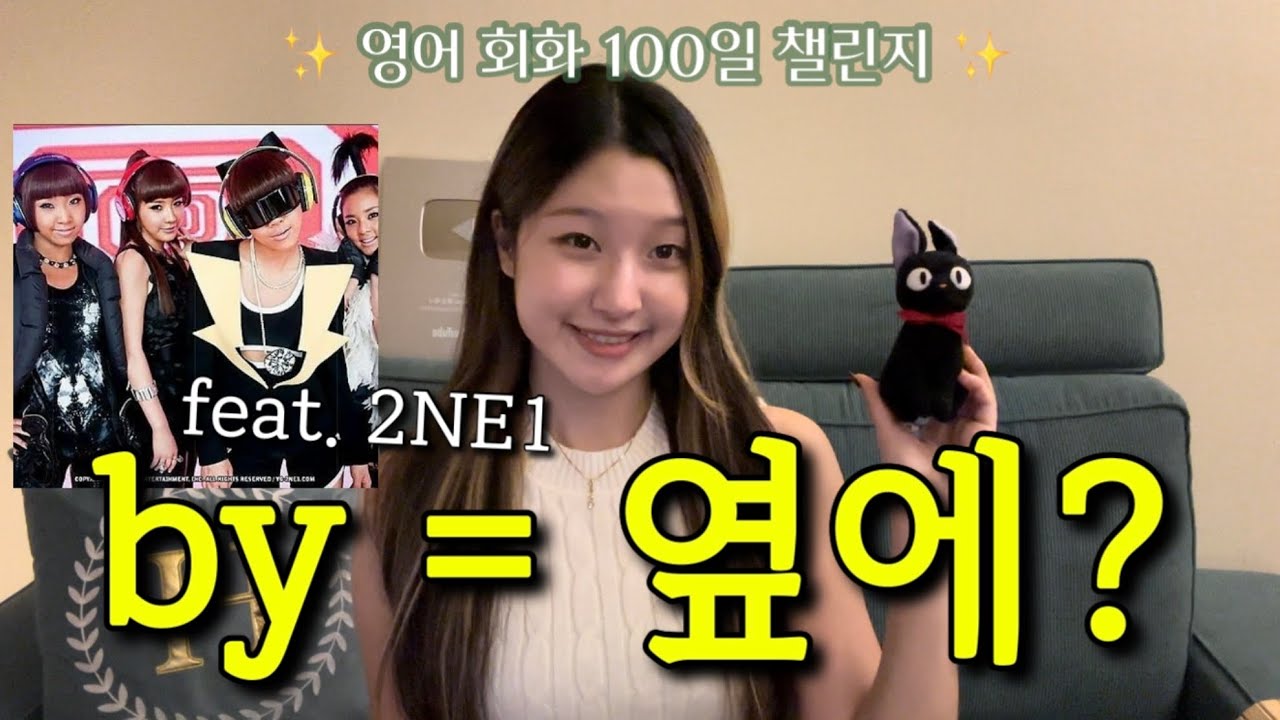 [Day 93] 아고바더..CL... 
