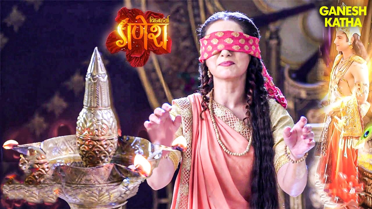 कैसे पभु ने मीराबाई के हाथो को जलने से बचाया? | Vighnaharta Ganesh | Mythological Hindi TV Serial