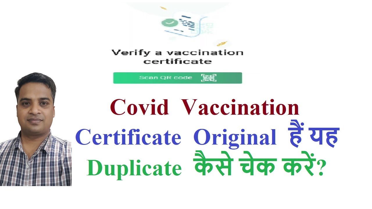 how to verify covid vaccination certificate