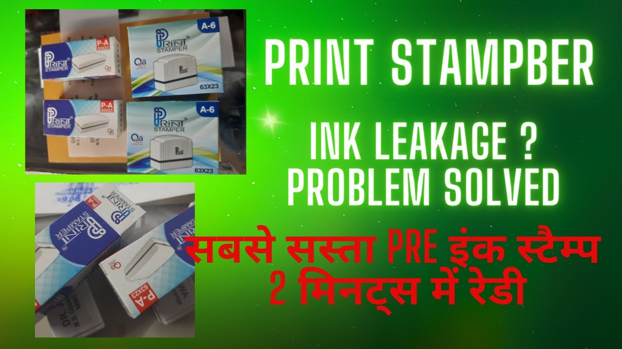 Print Stamper all Problem Solve, मेरे मेथड्स से बनाईए इंक लीकेज नहीं होगा 100% गारंटी #preinkstamp