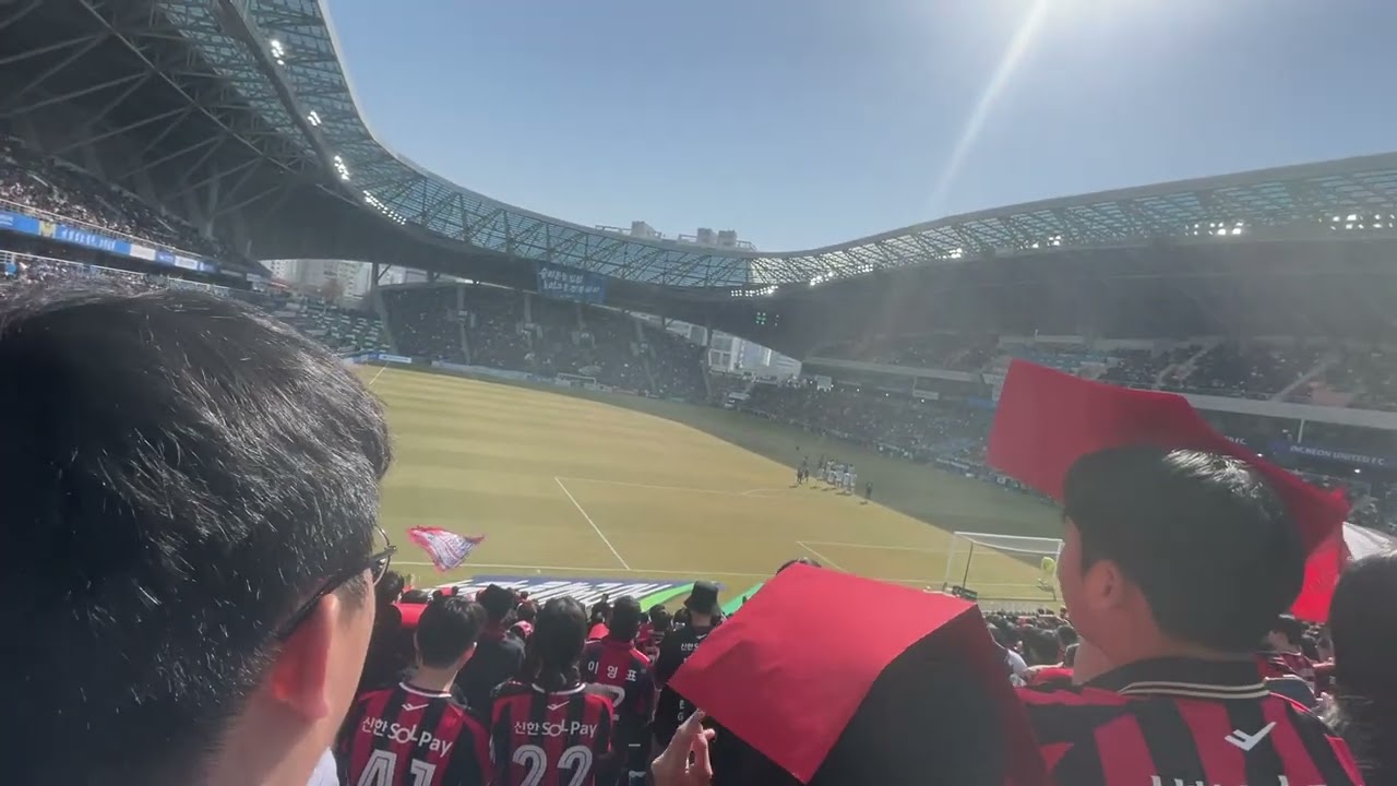 싸워이기자 응원가 #fc서울열정팬tv 