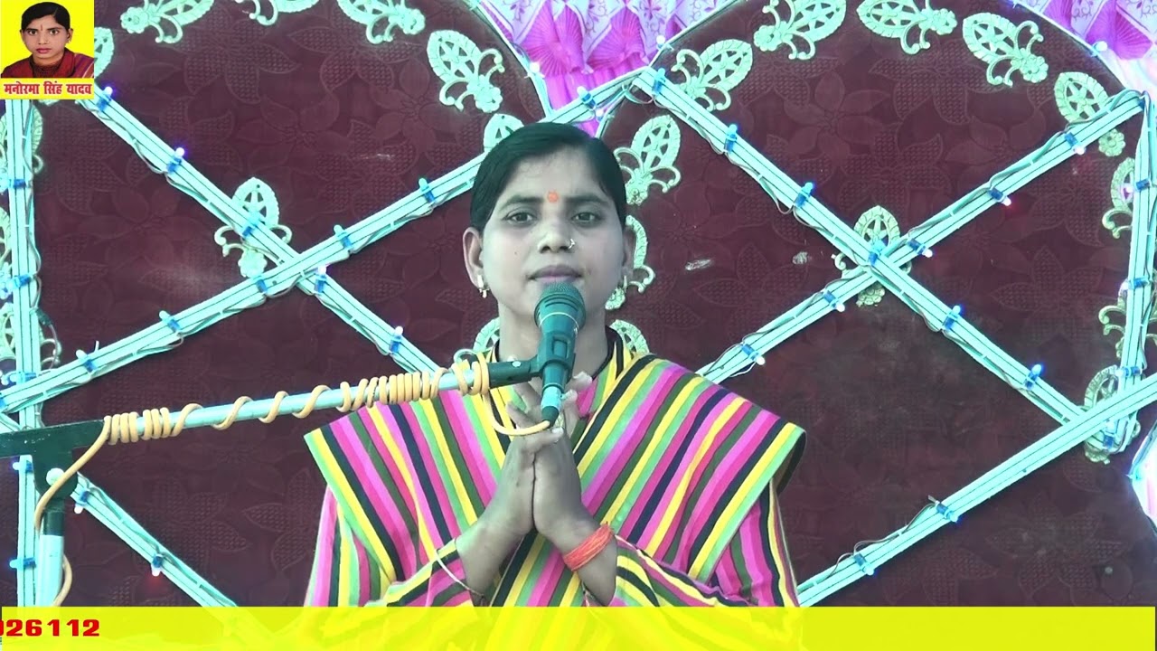 राम नेअहिल्या का किस प्रकार से उद्धार किया रामलक्ष्मण,विश्वामित्र का बहुतही मार्मिकसंवाद मनोरमासिंह