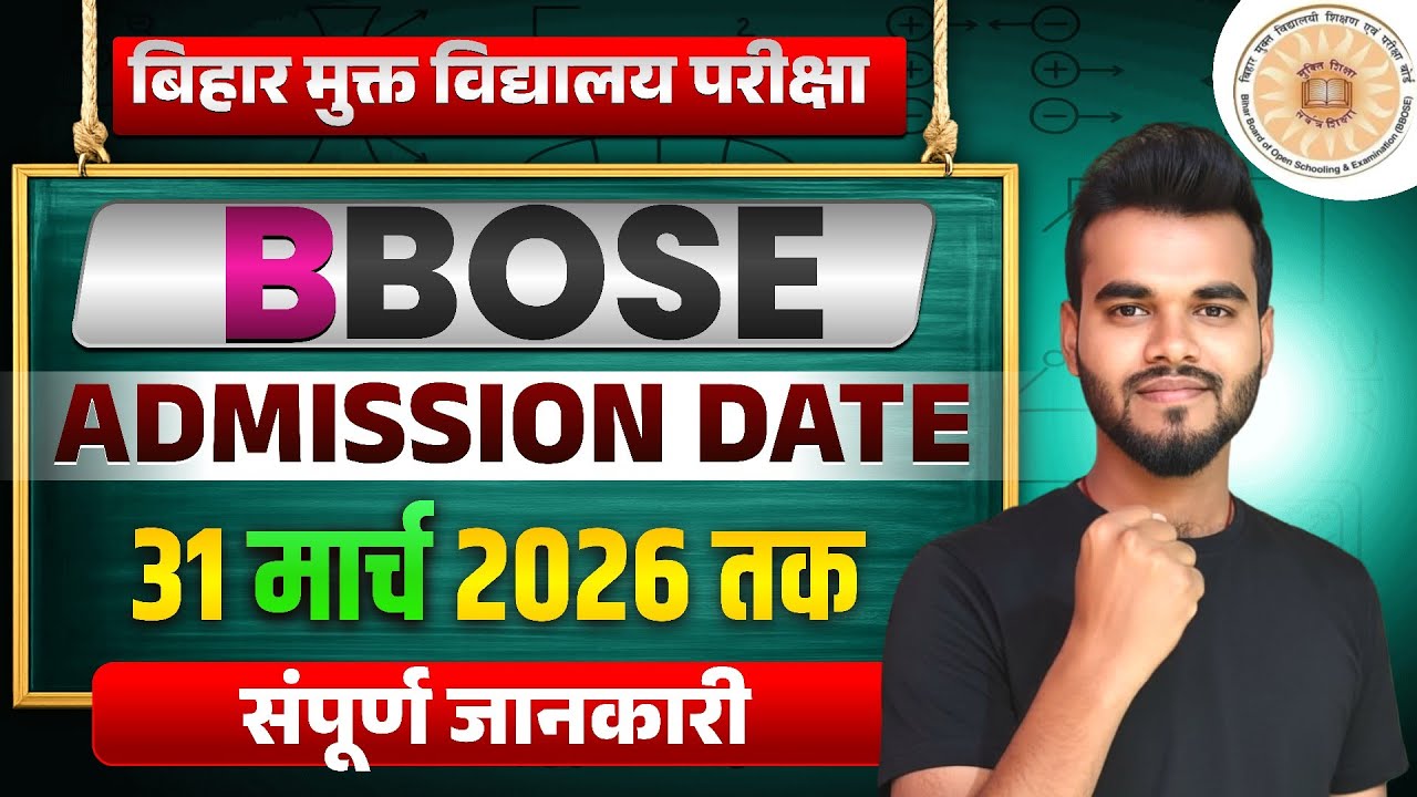 Open board admission 2026 || BBOSE admission 2026 || Bihar Open School Examination 2026