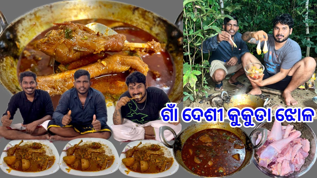 ଗାଁରୁ ସାଙ୍ଗ ଆଣିଲା ଦେଶୀ ଗଞ୍ଜା || ବାପା କଲେ ଫୁଲ୍ ତାରିଫ୍ ସତରେ କଣ ଏତେ Taste ହେଇ ଥିଲା..? @DpEatingShow