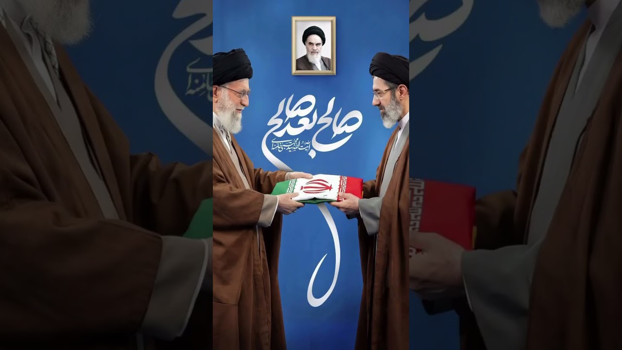 New Supreme leader of the Islamic Republic of Iran| Syed Mujtaba Khamenei