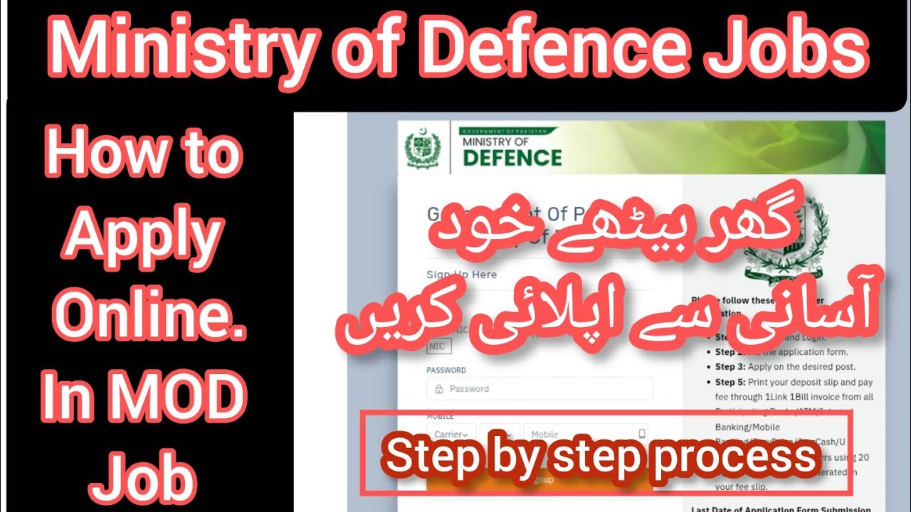 How to Apply Ministry of Defence Jobs 2025 | Apply online Ministry of Defence Pakistan Jobs 2025
