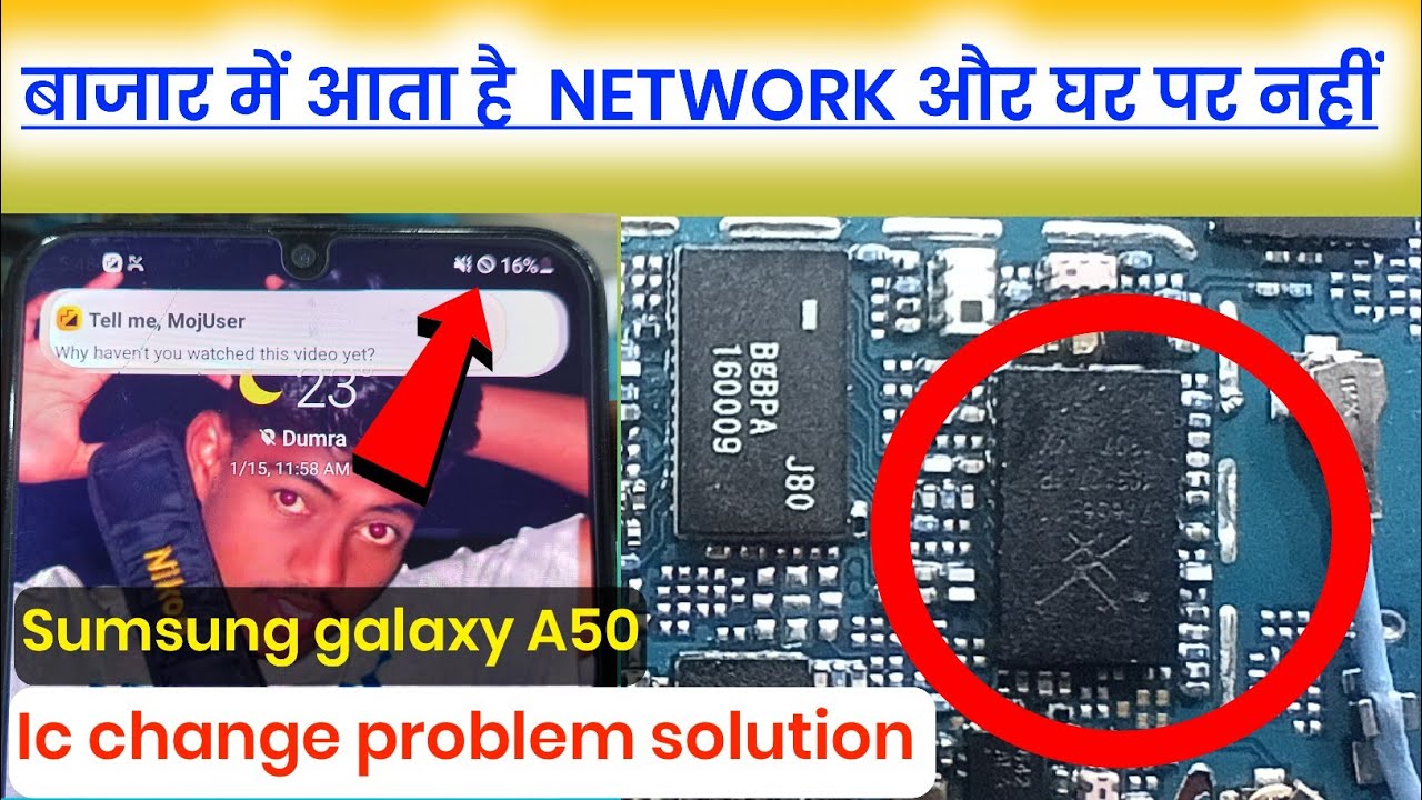 sumsung galaxy A50 network problem solution|| sumsung galaxy A50 no service problem solution