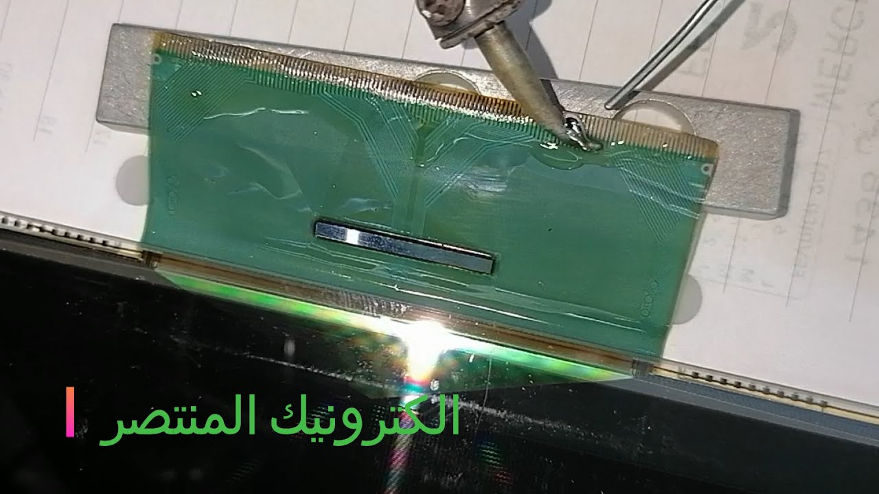 طريقة لحام الكوف COF على المسطرة  الشاشة SAMSUNG LED 32AN01S4LV0.2
