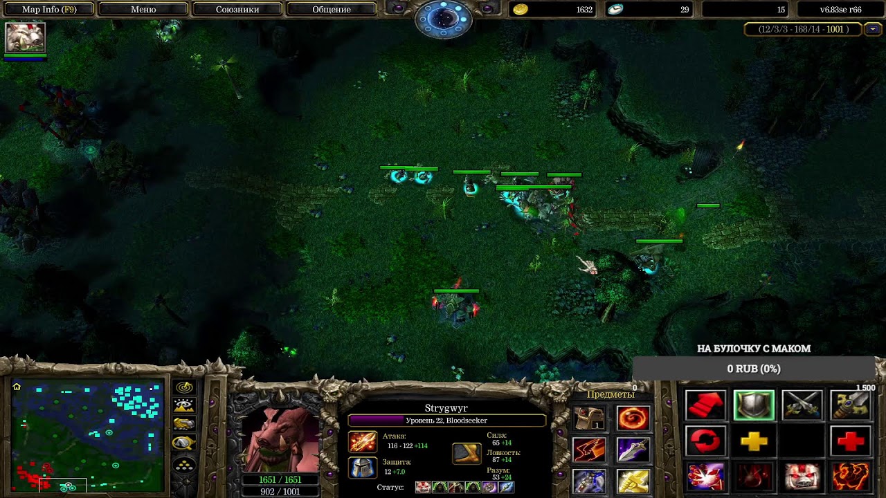 DotA | Stream by (aRt1x- | iCCup.com | ОБЩАЮСЬ С ЧАТОМ! | LIKE & SUBSCRIBE!