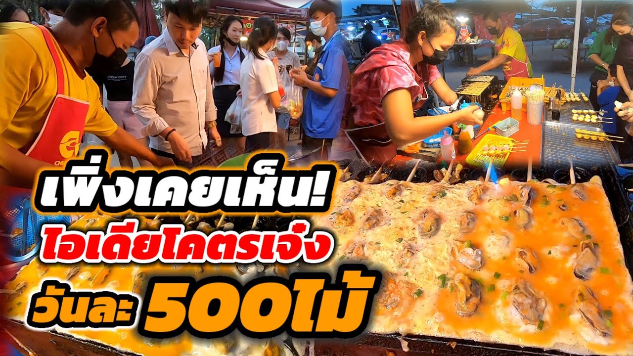 หญิงแกร่ง ใจเกินร้อย‼️คิดไอเดียเจ๋ง ไม่เหมือนใคร ขายดีมาก ไข่วันละ1,800ฟอง ยอดปัง500ไม้🔥