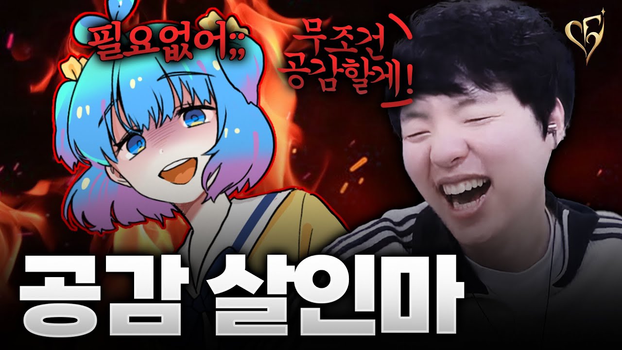 공감 피드백 받습니다