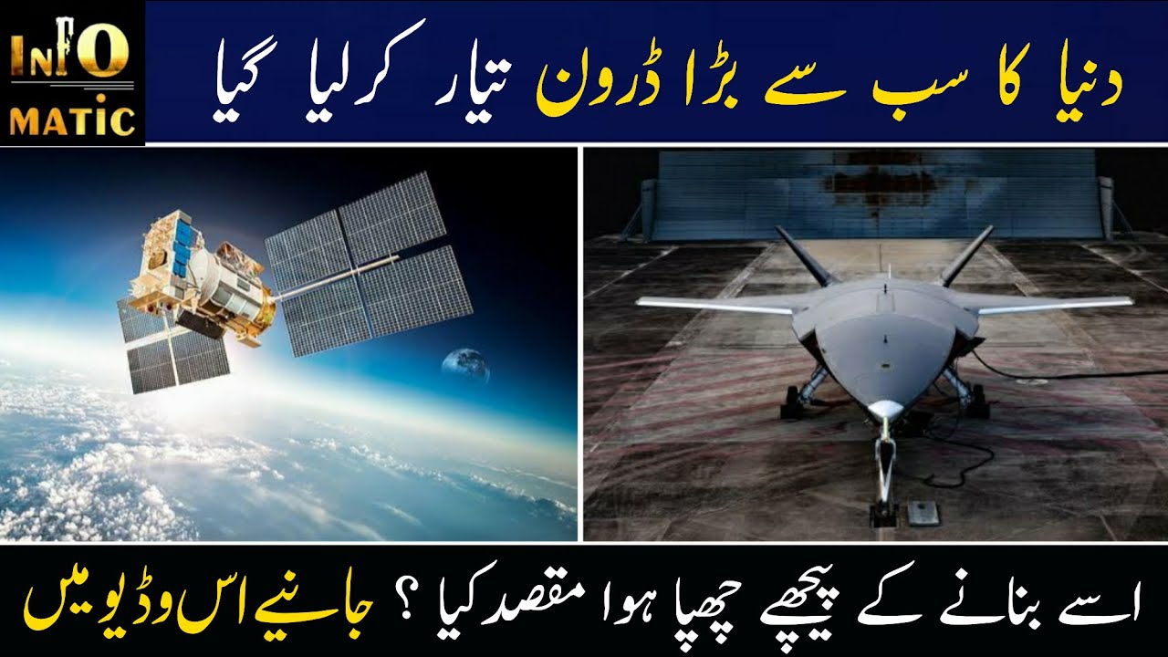 Ravn X is a Drone designed to launch Satellites in space | World Largest Drone | Ravn X Drone