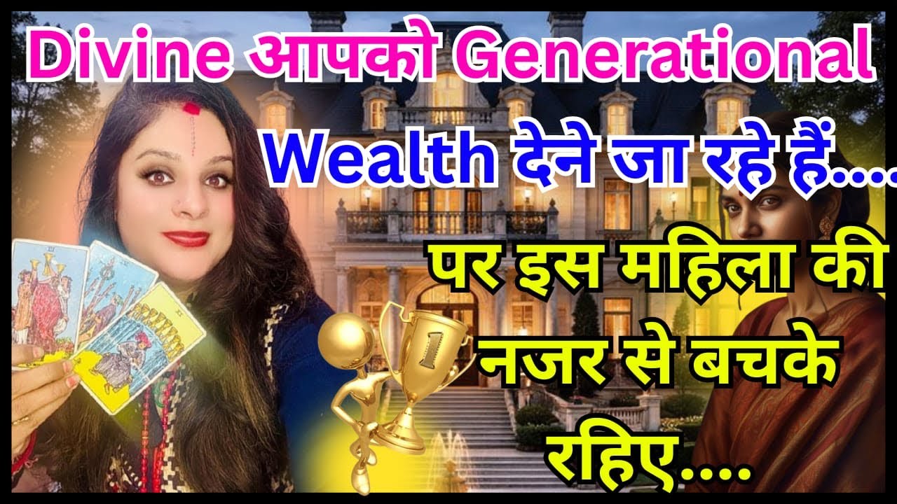🧿 अब आप पैसों में खेलेंगे।💰🤑💸💸🤑💰👑👑👑😇🙏🏻🚩सीताराम 🚩💯💯💯💯💯💯🍀🔮🪄