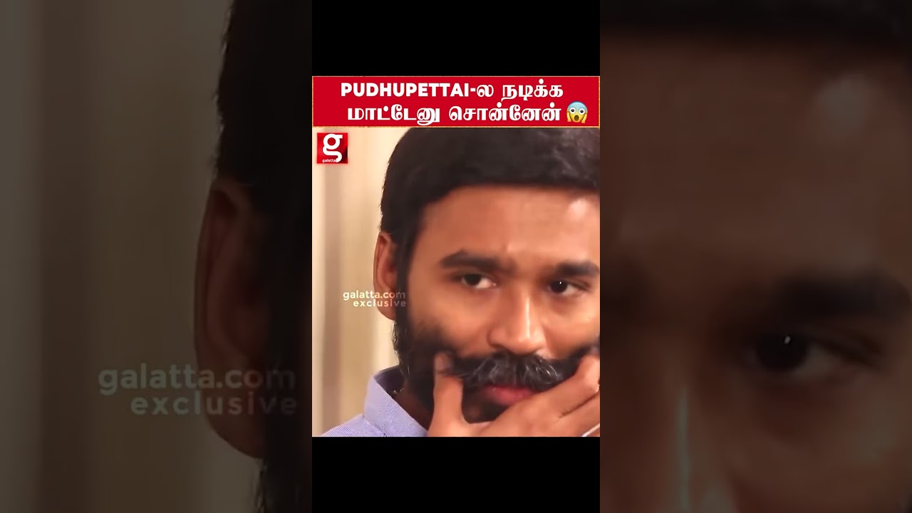 Pudhupettai-ல நடிக்க ரொம்ப யோசிச்சேன்  -Dhanush opens up about Success & Failures | Selvaraghavan