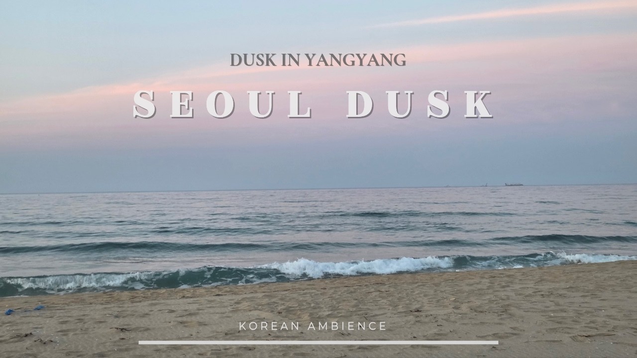🌊 Seoul Dusk &mdash; Yangyang Beach