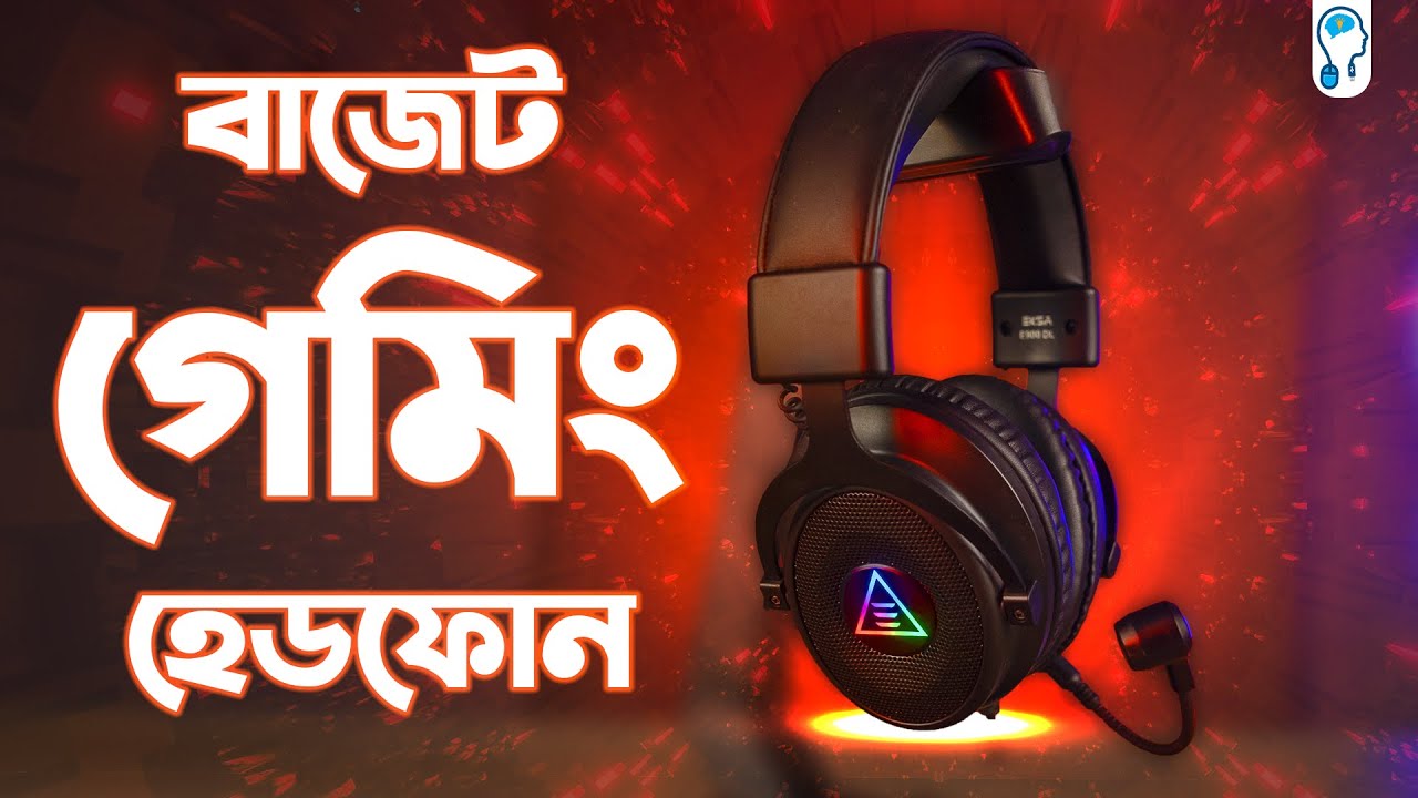 ৩ হাজার টাকায় গেমিং হেডফোন! - EKSA E900DL Review