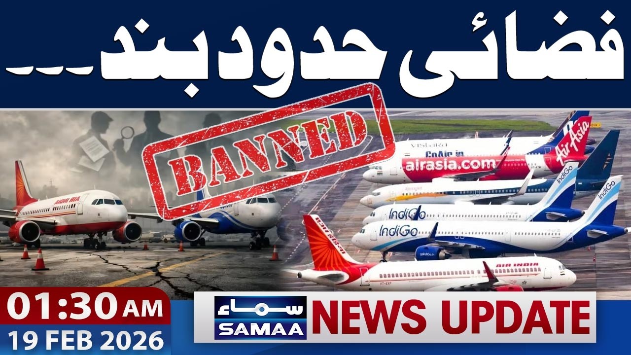 Pakistan Extends Airspace Ban for India | 01.30 AM News Update | 19-FEB 2026 | Samaa TV