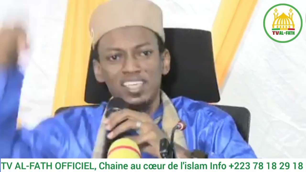 Séminaire du mois de Ramadan _ Imam Mohamed Bouyé bah _ le 31 Janvier 2026