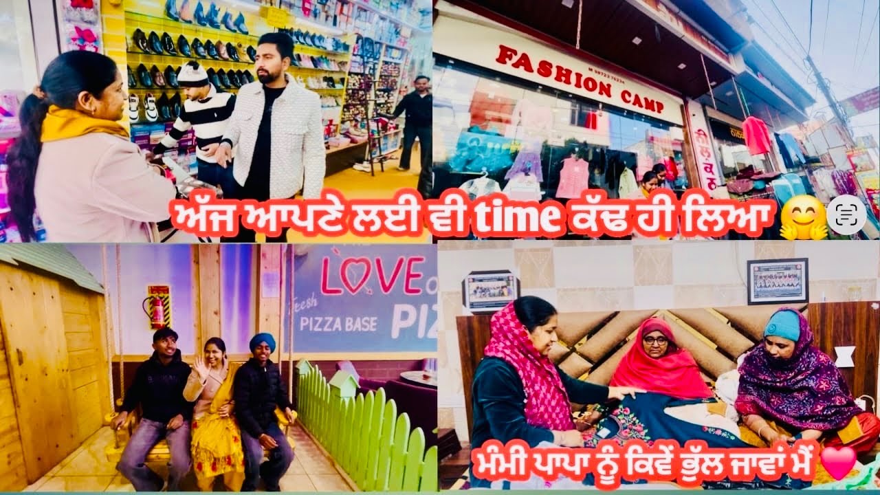 ਜੈਤੋ ਮੰਡੀ Shopping 🛍️ | ਪੂਰਾ ਪਰਿਵਾਰ ਨਾਲ ਮਾਰਕੀਟ ਡੇ | Punjabi Family Vlog | #kaurneena 