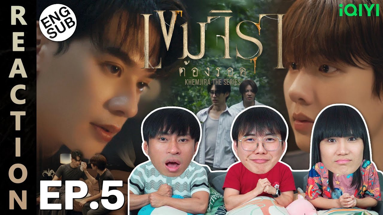 (ENG SUB) [REACTION] เขมจิราต้องรอด Khemjira The Series | EP.5 | IPOND TV