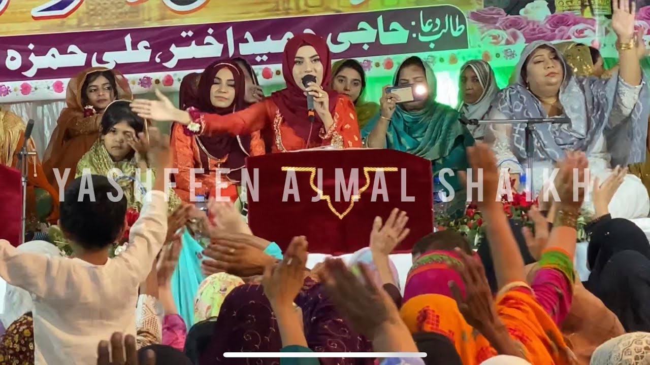 Pyar Da Ay Rishta - Mehfil e Milad 2023 -  Yashfeen Ajmal Shaikh - Live Mehfil e Naat - Rabiul Awal