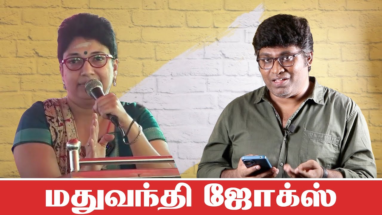 Maduvanti Troll | Amaran Movie | Arjun Sampath | Fake Id | Patti Tinkering
