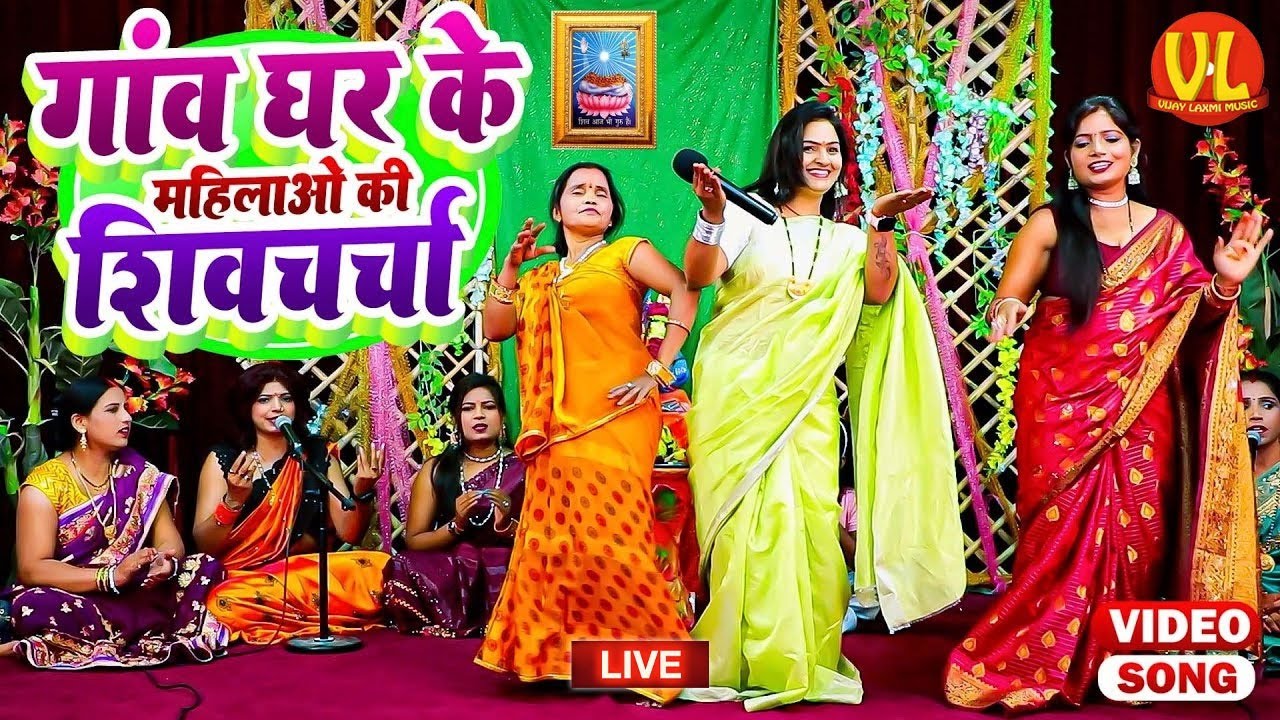 #Shiv_Charcha
