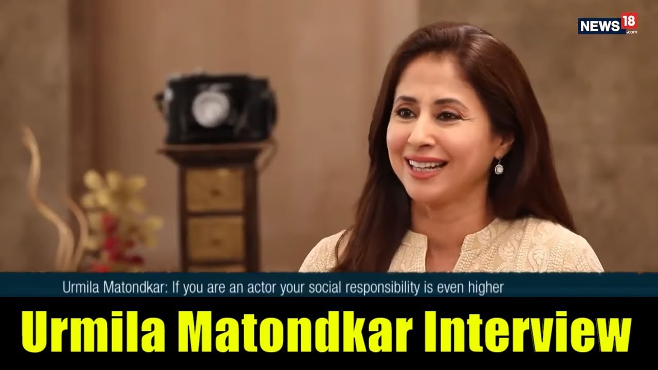 Urmila Matondkar Interview by Anuradha SenGupta (कांग्रेस में शामिल उर्मिला मातोंडकर)